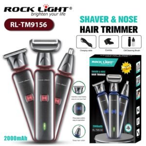 Rock Light trimmer